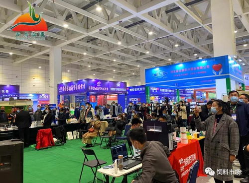 青鳥論壇2021飼料行業盛會 新產品新技術研討與發布推介會在濟南圓滿落幕